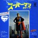 CW-STM-Japan_Single_Sleeve